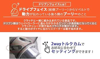 。ページ Amazon | DIO ディオ 用 FLAT ドリブンフェイス 2way トルクカム